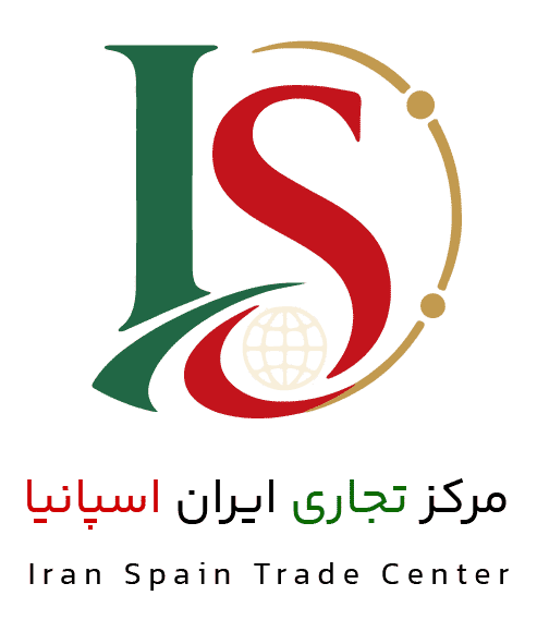 مرکز تجاری ایران و اسپانیا